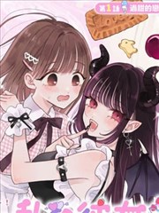 hd影院漫画改编取舍抽屉封面