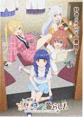 hd影院动画色彩段落资讯配图
